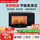 格蘭仕（Galanz）變頻微波爐 20L家用小型 800W速熱 省電一級能效  平板易清潔 一鍵解凍簡(jiǎn)易操作DB1