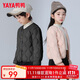 鴨鴨兒童輕薄羽絨服男女童秋冬新款學(xué)生內膽裝校服神器內搭外穿KX
