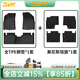 3W全TPE青春版適用于奇瑞艾瑞澤8汽車(chē)腳墊pro專(zhuān)車(chē)專(zhuān)用防水后備箱墊 艾瑞澤8全TPE腳墊+美尼斯毯【23-25款】
