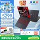 宏碁（acer）【政府補貼20%】宏基掠奪者擎neo 暗影騎士·擎6版14代酷睿i5/i7 電競16英寸大學(xué)生游戲筆記本電腦 14代i7HX/16G/1T/4060/240Hz