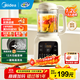 美的（Midea）破壁機家用小型1-2人 1.2L容量多功能免濾豆漿機 五谷雜糧米糊料理機輔食機榨汁機 【雙豆漿模式】MJ-PB50G2-001