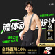 捷酷2025春夏新品TB Knight男士蜂窩提花梭織面料雙箭頭競技背帶短褲 黑色 XL
