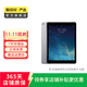 Apple 蘋(píng)果平板電腦 iPad mini4 二手平板電腦 灰色 128G WiFi