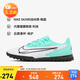 耐克（NIKE）男子足球鞋暗煞GX 1 TF碎釘運動鞋 DD9477-300 寶石綠  41