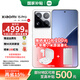 小米15Pro 新品5G手機 國家補貼 小米手機 手機小米15pro 白色 16GB+512GB 國補活動(dòng)專(zhuān)享