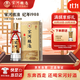 宋河糧液 紀年系列 紀年1988 濃香型白酒 54度 500ml 單瓶裝 送禮