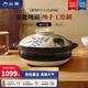 內山窯日本進(jìn)口砂鍋煲湯鍋燉鍋3.4L家用耐高溫不開(kāi)裂陶瓷煲沙鍋燃氣灶