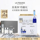 萊珀妮（La Prairie）純皙護(hù)膚品套裝（精華液30ml+眼霜20ml+面霜60ml）生日禮物女