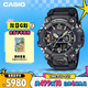 卡西歐（CASIO）手表男士G-SHOCK三代大泥王太陽(yáng)能藍寶石電子日韓表GWG-B1000-1A