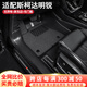 三力必達適用于斯柯達明銳汽車(chē)腳墊15-23年款專(zhuān)用防水環(huán)保TPE包門(mén)檻全包圍 【爆款推薦】TPE腳墊+灰色納米絨墊 適用于懸掛式油門(mén)