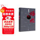 極花 賈平凹 茅盾文學(xué)獎得主 長(cháng)篇小說(shuō) 小說(shuō)