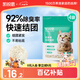 凱銳思豆腐貓砂除味貓沙豆腐砂豆腐渣低粉塵大顆粒結(jié)團(tuán)吸水可沖廁所 【性?xún)r(jià)比豆腐砂4包】共18.4斤
