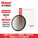 卡色（Kase）cpl偏振鏡 偏光鏡偏正鏡 佳能尼康索尼 小米14 15ultra vivoX200Ultra消除反光增加飽和度鏡頭濾鏡 一代AGC玻璃CPL偏振鏡 67mm