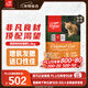 Orijen渴望貓糧 成貓幼貓糧 全價通用無谷原味雞肉進(jìn)口5.4kg效期26/1