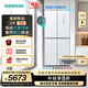 西門(mén)子（SIEMENS）【無(wú)界零嵌】鉑金凈鮮艙 558升十字對開(kāi)四開(kāi)門(mén)變頻家用電冰箱 大容量  智能抗冷凝 一級能效 KC88BE120C