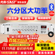 先科（SAST）ST-619大功率藍牙定壓功放機 500W公共廣播放大器吸頂音響壁掛音柱喇叭家庭影院組合