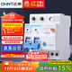 正泰（CHNT）空氣開(kāi)關(guān)漏電保護器 家用空開(kāi)總閘漏保 斷路器漏保NBE7LE-32