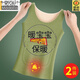 莫代爾雙兜保暖背心女2025年冬季新款徳絨無(wú)痕內衣加絨加厚女打底內搭 2件裝：膚色+果綠【德絨保暖】 XL (適合110-130斤)