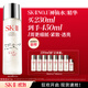 SK-II五月天神仙水精華230ml化妝品護(hù)膚品套裝禮盒水乳sk2生日禮物女