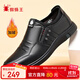 蜘蛛王男鞋秋冬保暖商務(wù)休閑皮鞋男牛皮一腳蹬爸爸鞋 黑色（加絨）41