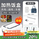 WCZ德國充電款電熱飯盒冬天保溫上班族自帶便攜式可自動加熱插電 充電款加熱飯盒-商務(wù)灰