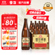 雪花啤酒【50萬(wàn)+人已購】經(jīng)典沈陽(yáng)老雪 640ml*12瓶經(jīng)典醇厚高度數
