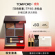 TOM FORD秀場(chǎng)新色TF眼影盤46赤焰5.2g化妝品送女友生日禮物女 效期26年7.1