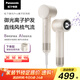 松下（Panasonic）【國家補貼】御光pro離子吹風(fēng)機家用低噪高速干護發(fā)寵物電吹風(fēng)筒送女友禮物EH-NF71