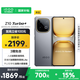vivo iQOO Z10 Turbo+ 8000mAh超薄藍(lán)海電池 天璣9400+ 自研電競芯片Q2 144Hz光域護(hù)眼屏 國補(bǔ)游戲手機(jī) 極地灰 12GB  256GB 官方標(biāo)配