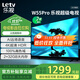 樂(lè )視TV55英寸 W55Pro 2+32GB 二級能效 國家補貼 以舊換新 4K超高清全面屏 游戲液晶平板電視機D55CUCHN
