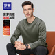 羅蒙（ROMON）加絨加厚t恤男秋冬新款中青年時(shí)尚休閑圓領(lǐng)保暖打底T恤衫 5T509502豆綠【加絨T恤款】 XL (175) (建議120-140斤)