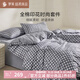 羅萊家紡床上四件套 100%棉簡(jiǎn)約風(fēng)家居套件雙人純棉床單被套枕套 木幾小格 1.2米床 床單款 三件套(150x215cm)