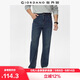 佐丹奴牛仔褲男夏季洗水后袋袋花中腰修身牛仔長(cháng)褲男01115079