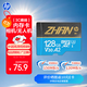 惠普（HP）128G TF卡MicroSD內存卡 存儲卡 U3A2V30 運動(dòng)相機無(wú)人機適用于pocket3 action4 影石360 GO Ultra