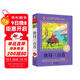 唐詩(shī)三百首注音版（美繪大開(kāi)本）一二三年級兒童文學(xué) 小學(xué)生課外閱讀必讀 全國著(zhù)名語(yǔ)文特級教師 竇桂梅推薦 愛(ài)上閱讀系列