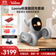 LOONA露娜機器狗 語(yǔ)音指令具身智能AI機器人 編程學(xué)習機器人 CES創(chuàng  )新獎?wù)Z(yǔ)言切換互動(dòng)早教玩具兒童禮物 Loona機器狗+回充底座