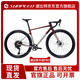 SUNPEED2025款SUNPEED速比特卡戎 Pro瓜車(chē)gravel礫石公路車(chē) CHARON自行車(chē) 卡戎PRO 羅馬紅 XL碼（178-188）