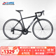 喜德盛公路自行車(chē)25款Rc200成人車(chē)14速變速車(chē) 黑銀700C*510MM