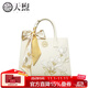 天煦手提包女新款刺繡牛皮大氣媽媽包包中年女士斜挎包生日禮物送老婆 米白色