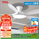 TCL全光譜護(hù)眼風(fēng)扇燈客廳吊扇燈餐廳燈風(fēng)扇一體電風(fēng)扇吊燈 吸頂白色-46寸五葉-變頻-遙控