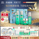 百雀羚（PECHOIN）x故宮文化幀顏（水乳霜精華液）緊致淡紋品質(zhì)國貨送女友