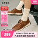 他她TATA商務(wù)休閑皮鞋男士軟底真皮工作鞋鞋春新QFS01AM5 棕色 41