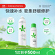 孔鳳春馬齒莧調養水補水噴霧保濕水爽膚水濕敷舒緩屏障化妝水護膚 500ml（噴霧300ml+調養水200ml）