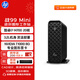 惠普（HP）戰99 mini小型臺式圖形工作站Ai電腦繪圖設計Z2MiniG9迷你主機i7-14700/32G/1TSSD/T1000 8G/雷電3