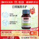 Swisse斯維詩(shī) 腸胃益生菌膠囊 350億復合益生菌養護腸胃腸道健康30粒/瓶