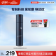 高夫銳智青春煥膚緊致精華乳50ml  男士護膚品補水保濕乳液送男生