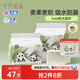十月結晶嬰兒一次性隔尿墊60片45*60cm透氣防水尿墊護理墊隔尿墊 熊貓寶寶