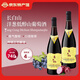 長(cháng)白山洋蔥低醇山葡萄酒紅酒  甜型4度 東北特產(chǎn)果酒 2瓶裝740ml*2