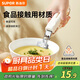 蘇泊爾（SUPOR）碗碟夾不銹鋼防滑取碗夾家用廚房神器防燙盤(pán)子夾廚房夾KGF18EF10