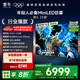 FFALCON雷鳥電視 98鶴6 25款 98英寸 MiniLED 華星HVA 背光分區(qū) 家電國家補貼 98/100英寸電視98S595C